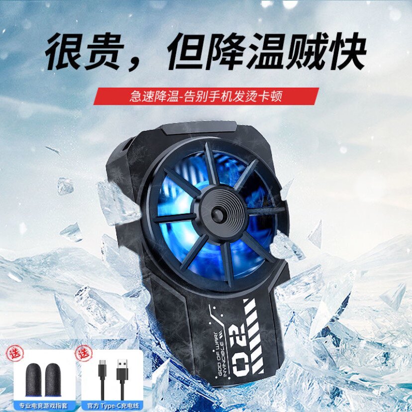 Mobile phone radiator semiconductor cooling artifact refrigeration black shark ice back clip pro magnetic suction live game universal