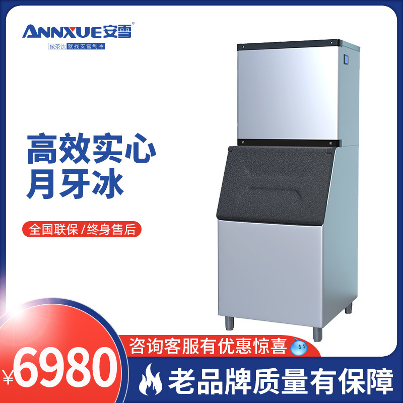 AmSnow Commercial Large Milk Tea Shop Bar Square Ice Block Machine Two-Type Crescent Ice Maker 200kg300 Category