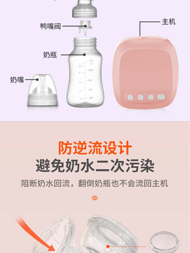 電動吸奶器母乳全自動電動擠奶器拔奶便攜大吸力無痛靜音