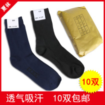 Mens socks Summer mens socks Summer socks Mens new mens socks Winter mens summer socks hidden blue black socks 10 pairs