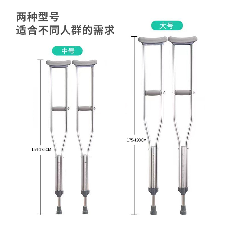 老人小孩都能用！这款不锈钢双拐拐杖究竟有多神奇？9档调节防滑评测-登山杖-淘宝好物网