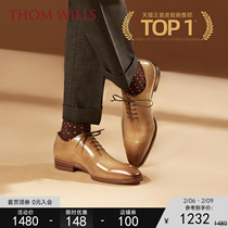 ThomWills shine leather shoes men's leather business is manually customizing the entire leather winter British Oxford shoes