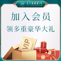 Click me to join the membership to receive benefits