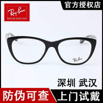Clearance offers Ray-Ban RX5322F