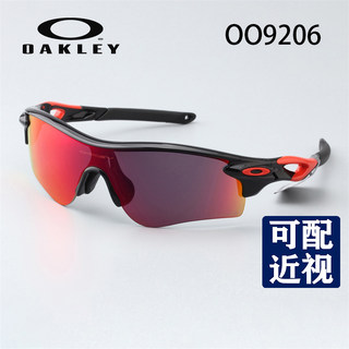 Oakley欧克利RADAR正品跑步太阳镜山地骑行运动眼镜护目镜9206