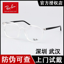 New Thunder and Eye frames Men and women trendy fiber Box Black Fit Myopia spectacle frame RX5387F