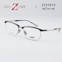 Summer Meng glasses frame titanium frame series men Business simple full frame myopia frame ZT27013