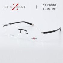 CHARMANT summer z titanium rimless glasses frame mens business Optical square frame myopia ZT19888