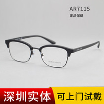GIORGIO Armani Amani Optical spectacle frame ultralight half-framed glasses frame AR7115