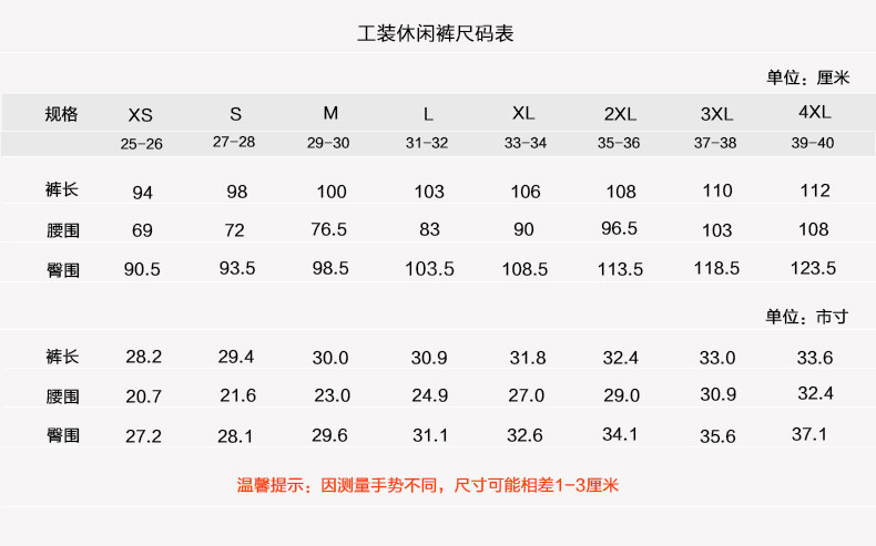 Vêtement de travail en coton - Ref 1911843 Image 36