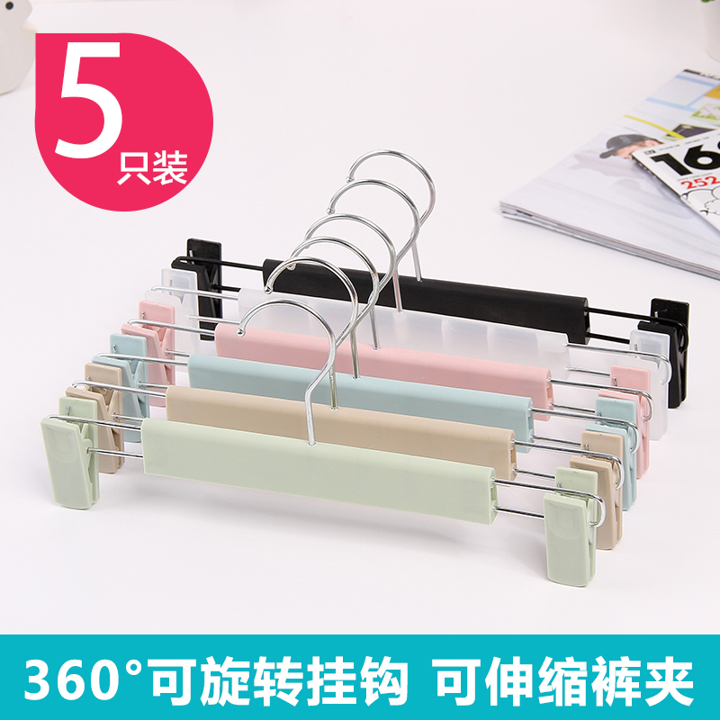 Multi-function pants rack Multi-layer drying telescopic plastic pants hanging and hanging superimposed household storage pants clip