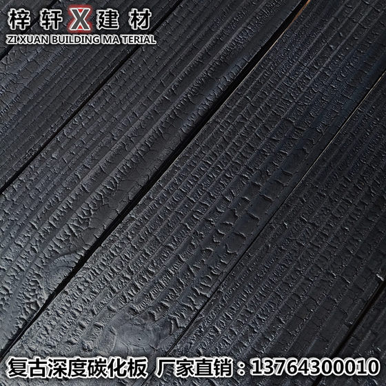 Deep carbonized wood black wood grain burned fir solid wood fire charred retro shop sign ceiling wall background decoration