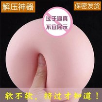 单个大仿真乳房咪咪球男用胸球飞鸡杯胸部实体硅胶大咪咪成人乳球