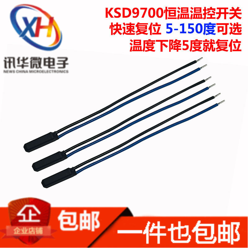 Thermostat Ksd9700 Quick Reset Thermostat 5 Degrees~150 Degrees Normally Open Normally Closed Quick Reset Thermal Protector Thermostat Ksd9700 Quick Reset Thermostat 5 Degrees~150 Degrees Normally Open Normally Closed Quick Reset Thermal Protector