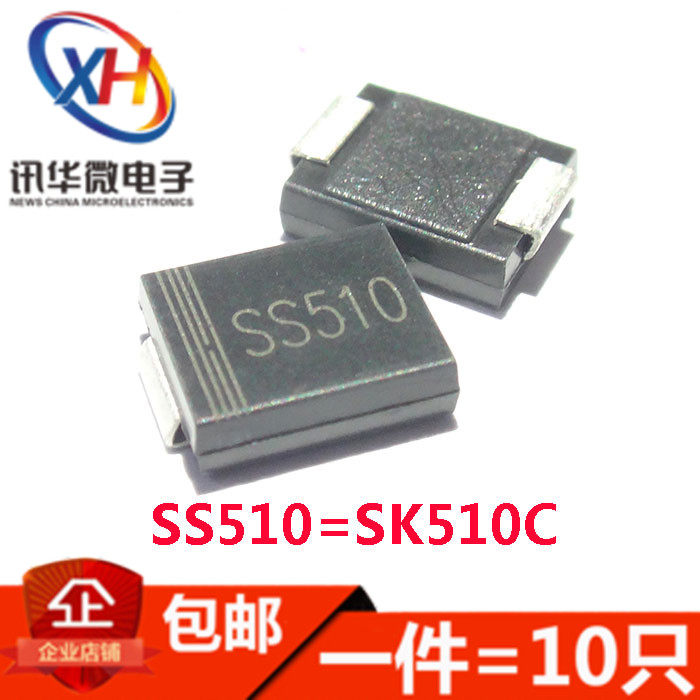 SK510C 810 SMC SMD DO214AB SS510 5A 100V 520 200V Schottky diode