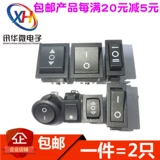 Self -Resetting No Lock Switch KCD1/3/4 круглый круглый корабль -COCKLE -CAPER COCKL