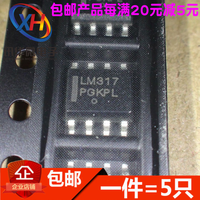Lm317 Lm317Dr2G Lm317Ldr2G Sop8 Voltage Regulator Ic (5 Pieces)