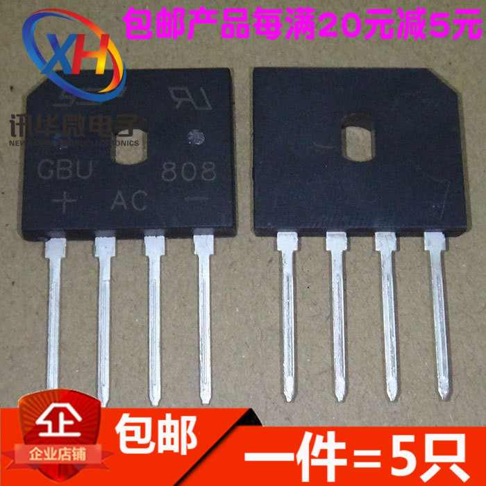 GBU808 8A 800V rectifier bridge flat bridge bridge stack four-legged SEP brand new (5)