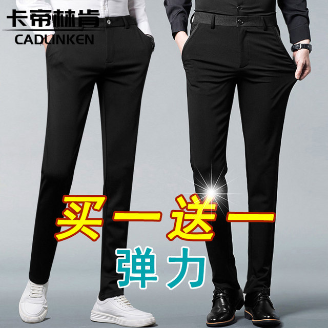 Pants men's spring and autumn summer thin ice silk slim fit small-foot suit pants high-end black straight casual trousers