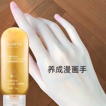 Watsons is selling out. Say goodbye to boiled women’s hands. Whitening hydrating diluting rough hand lines and rejuvenating the skin. Buy 2 and get 1 free.