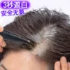 Товары от 妆容世界