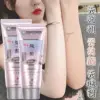 Товары от 妆容世界