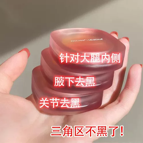 Watsons, розовый меланин для интимного использования от тусклости кожи для всего тела, осветляющее мыло