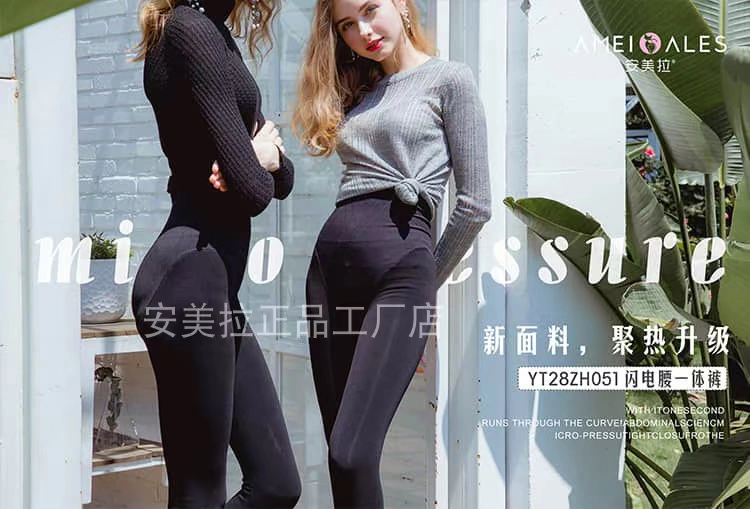 Amera YT28ZH051 quần eo eo mùa đông cộng với nhung dày lên bụng lượng tử mỏng eo quần tất bầu