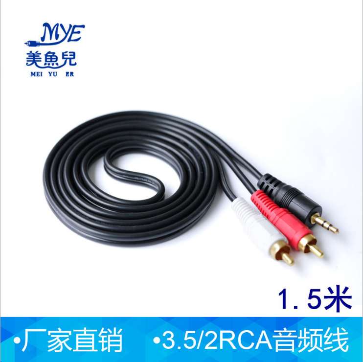 Mermaid one minute two audio cable 3 5mm turn double lotus head 1 minute 2 audio extension cable 1 5 3 5 10 meters
