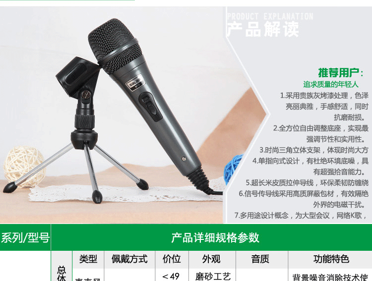 đầu thu micro không dây Cung cấp xác thực máy tính để bàn máy tính chuyên dụng ngưng tụ micro micro ghi âm nhà hát micro thu âm