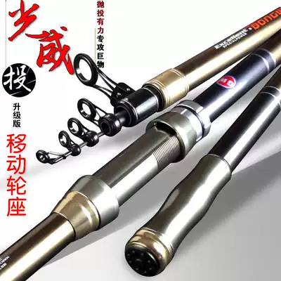 Guangwei far shot Rod super hard ultra light 4 5 meters carbon long festival sea fishing rod fishing rod sliding Sea Pole set special price
