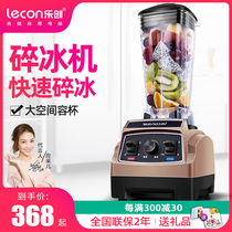 lecon LC-L01 Smoothie machine Milkshake machine Commercial milk tea shop ice shaver Soymilk mixer