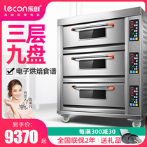 Le Chuang large bread oven Three-layer nine-plate commercial oven Electric oven Cake bread Pizza egg tart oven
