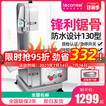 Lechuang bone sawing machine Commercial desktop bone chopper Bone cutter Ribs machine Cut frozen meat frozen fish saw trotter steak Lamb chops