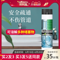 Huixinfu pipe dredging agent Kitchen toilet Toilet sewer strong dissolution oil corrosion clogging deodorant