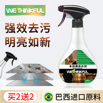 Stainless steel cleaning brightener Strong decontamination polishing rust descaling Kitchen bathroom stainless steel scale cleaner