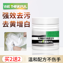 White laundry detergent decontamination whitening artifact color laundry to remove stains to mildew to remove mildew to remove oil stains