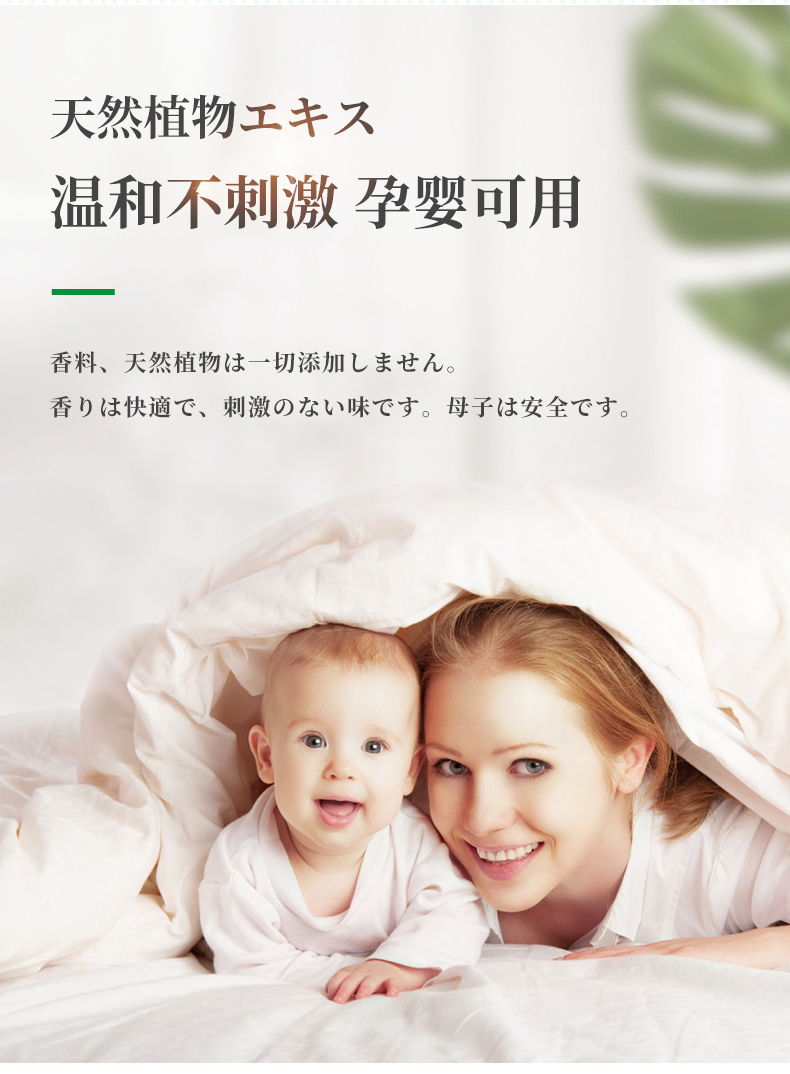 荟欣福 日本进口原料 床上除螨包 3包 驱螨抗菌率99.9% 图11