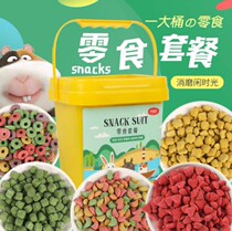 Pet Rabbit snacks Tooth Dragon Cat Grass Ring Guinea Pig small darling Dutch pig snacks Snack Package Grindal Supplies