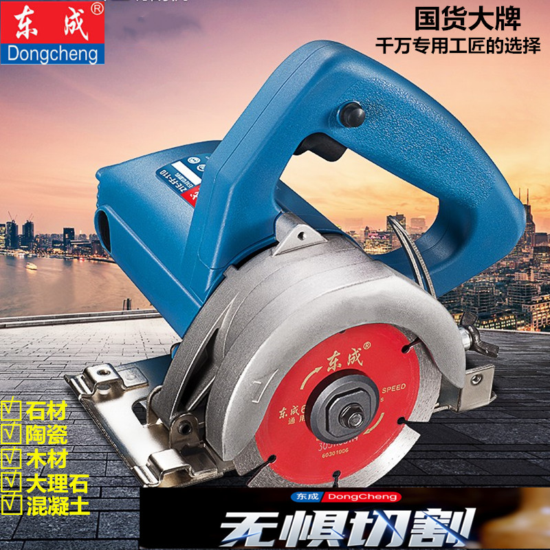 Dongcheng Stone Cutting Machine Dongcheng Yunshi Intermediary Machine Ceramic Marble Concrete Tile Hydroelectric Slotting Chainsaw Machine