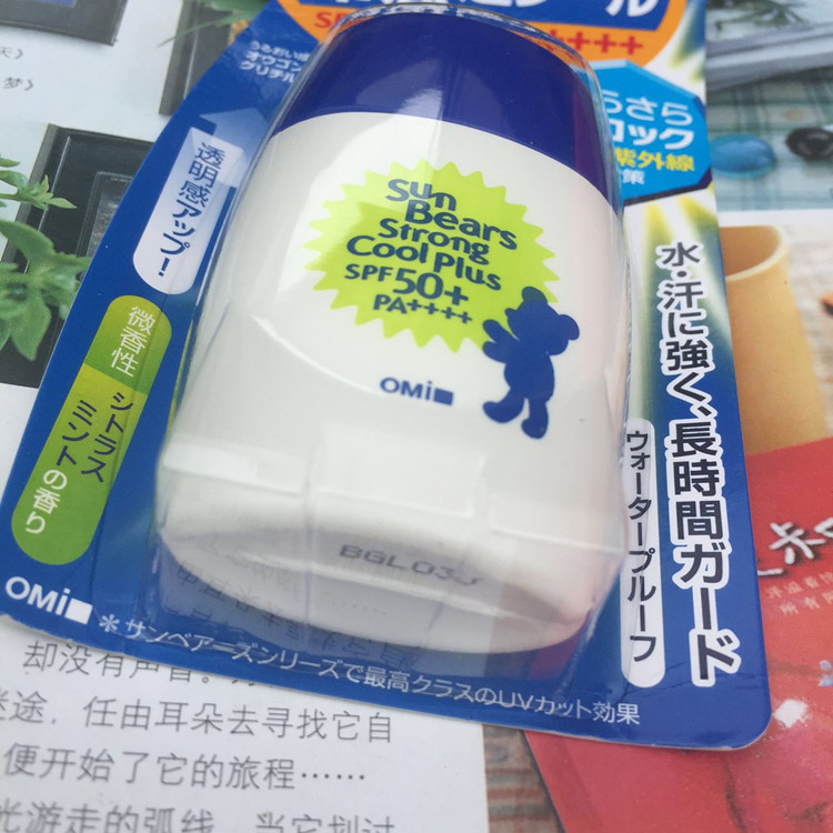 Mua 2 Nhật Bản Omi * Brothers Blue Bear Kem chống nắng Mint làm mát 28ML 30g sữa chống nắng anessa