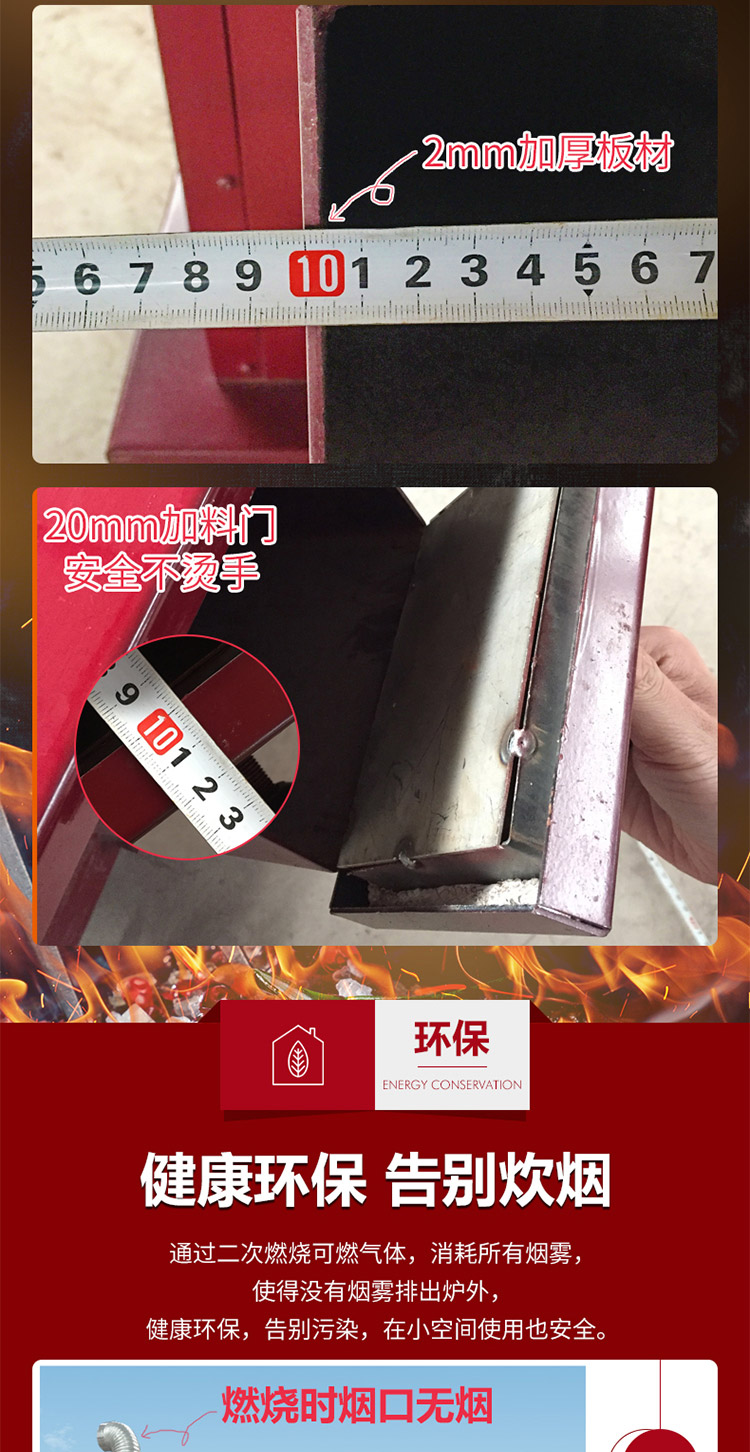 多功能柴煤两用柴火炉-生物质半气化炉【炉具】圆形桌面系列