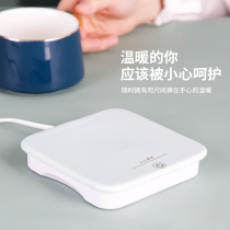 Thermostat coaster Water cup 55 degree heater Hot milk artifact Office coffee Household hot tea insulation base