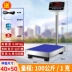 Cân sàn điện tử 300kg có độ chính xác cao, cân sàn thương mại, cân đếm công nghiệp chính xác, cân điện tử nhỏ Cân điện tử