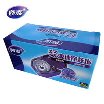 Miaojie new product Light variable speed net Hyun drag Labor-saving automatic drying rotary mop cleaning hands-free washable removable