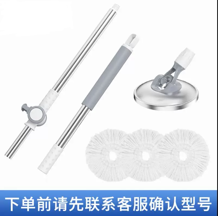 Universal Miaojie Variable-Speed Rotating Mop, Special Model, Hand-Pressed Rotating Mop Rod with Light-Speed Adjustment