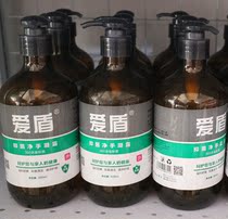 Special price on-site selection of live broadcast room to see the quality of hand washing Dew 500ML 3