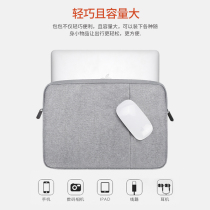 BUBM laptop liner storage bag female Apple air13 3 inch Macbook12 hand bag pro13 protective cover 15 6 inch 14 inch male 11