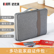 BUBM certificate storage bag passport protective cover meeting document finishing bag flat carrying case card bag multi-function