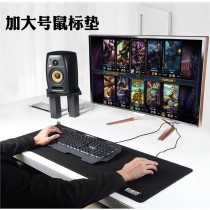 E-sports game mouse pad oversized thick long lock edge computer laptop office home boys and girls simple table pad